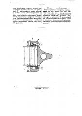Гидрометрическая вертушка (патент 26451)