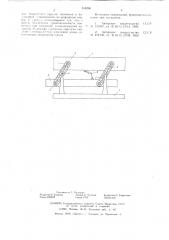 Вибрационный конвейер (патент 616206)