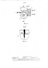 Корчеватель-измельчитель стеблей хлопчатника (патент 1475533)