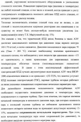 Способ эксплуатации атомной паротурбинной энергетической установки и установка для его осуществления (патент 2328045)