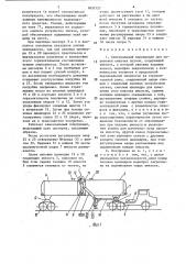 Самосвальный полуприцеп для перевозки сыпучих грузов (патент 1652127)