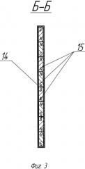 Ловушка магнитная (патент 2298437)
