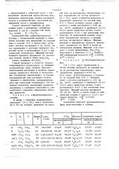 Способ получения аралкилалкилсульфидов (патент 726089)