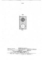 Гидравлический амортизатор (патент 715850)