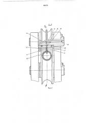Поточная линия для изготовления биметаллических и многослойных труб (патент 440178)