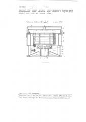 Электрическая нагревательная печь для припайки флажков к коллекторам (патент 95824)