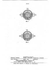Фрикционная пружинная муфта (патент 781436)
