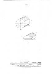 Режущая головка электробритвы (патент 659379)