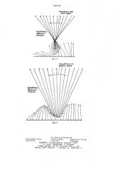 Льноуборочный комбайн (патент 1187742)