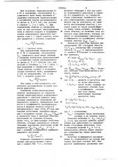 Трехфазная полюсопереключаемая обмотка на 1 и 3 полюса (патент 1200362)