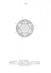 Ротор синхронного реактивного электродвигателя (патент 302789)