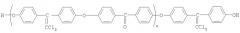 Галогенсодержащие олигоэфиркетоны для синтеза сополиэфиркетонов поликонденсацией (патент 2318794)