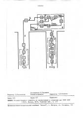 Устройство для радиопросвечивания (патент 1553933)