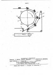 Установка для перекладки кондитерских изделий с ленточного транспортера на рабочий орган машины (патент 986376)