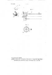 Станок для упрочнения арматурной стали вытяжкой (патент 101355)