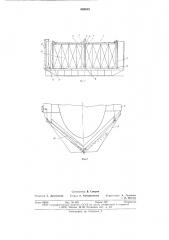 Устройство для защиты плавучего дока от ветра (патент 659453)