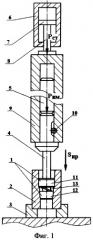 Устройство для статико-импульсного дорнования сборным инструментом (патент 2336987)