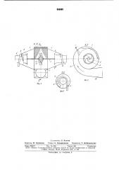 Гидроциклон (патент 886998)