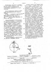 Саморазгружающаяся известегасилка (патент 1196343)