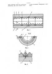 Матрица к установке для раздачи полых заготовок внутренним давлением (патент 1433554)