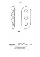 Переносная акустическая система (патент 686153)