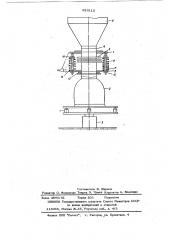 Устройство для непрерывного измерения массы материалов в транспортных емкостях (патент 623113)