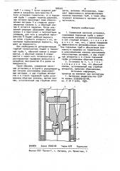 Скважинная насосная установка (патент 966323)