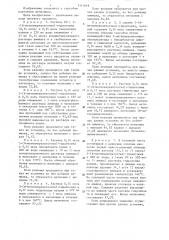 Способ получения метионина (патент 1311619)