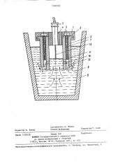 Устройство для легирования расплава (патент 1300038)