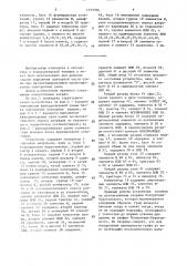 Устройство для исследования графов (патент 1517036)
