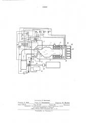 Система запуска камеры горения теплогенератора (патент 512343)