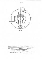 Смеситель для приготовления ячеистобетонных смесей (патент 1084147)