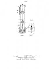 Устройство для контроля износа протектора шин (патент 1255482)