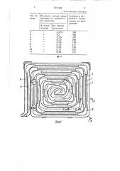 Водоохлаждаемая панель металлургической печи (патент 1571387)