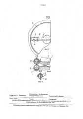 Трансформатор напряжения (патент 1700615)