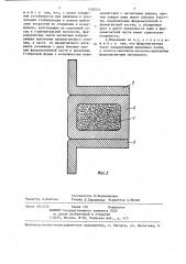 Подъемник (патент 1328274)