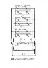 Многоячейковый генератор гармонических колебаний (патент 1109856)