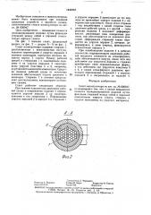 Схват манипулятора (патент 1442397)