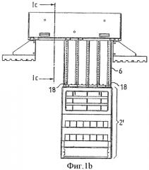 Надеваемый распределительный шкаф (патент 2342751)