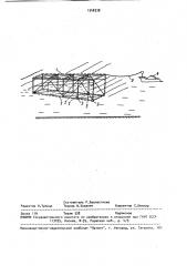 Способ морского монтажа опорного блока глубоководной платформы (патент 1548338)
