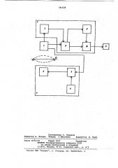 Измеритель натяжения проводников (патент 781626)