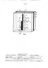 Полосовой фильтр (патент 1494076)