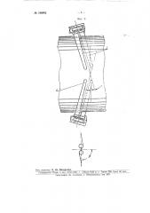 Устройство для ширения технических тканей (патент 106892)