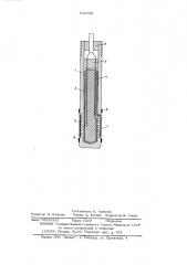 Электрохимический датчик концентрации кислорода (патент 532798)