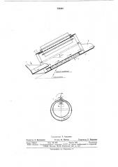 Устройство для сортирования скрученного чайного листа (патент 776590)