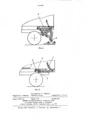 Устройство для отбора мощности от ведущих колес транспортного средства (патент 1111899)