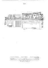 Машина для сварки металлов трением (патент 151184)