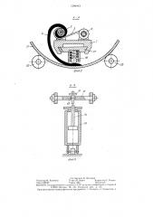 Устройство для гуммирования внутренних поверхностей полых изделий (патент 1296443)