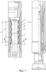 Винтовой забойный двигатель (патент 2287655)