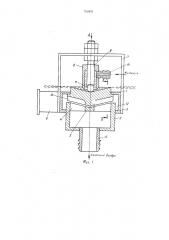 Распылитель жидкости (патент 753478)